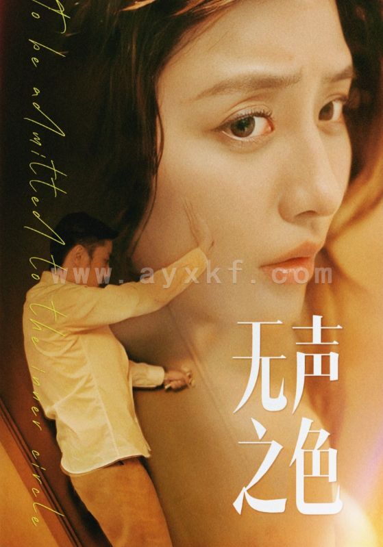 14782-无声之色(46集)擦边剧张嘉妤 内容图1 一个实时收录全网最齐全的短视频短剧网剧小剧场的网站! 14782-无声之色(46集)擦边剧张嘉妤 最新 图1张