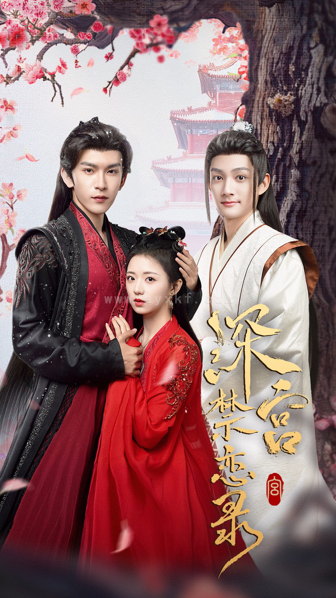 14883-深宫禁恋录(69集)沈照程&时童 内容图1 一个实时收录全网最齐全的短视频短剧网剧小剧场的网站! 14883-深宫禁恋录(69集)沈照程&时童 最新 图1张