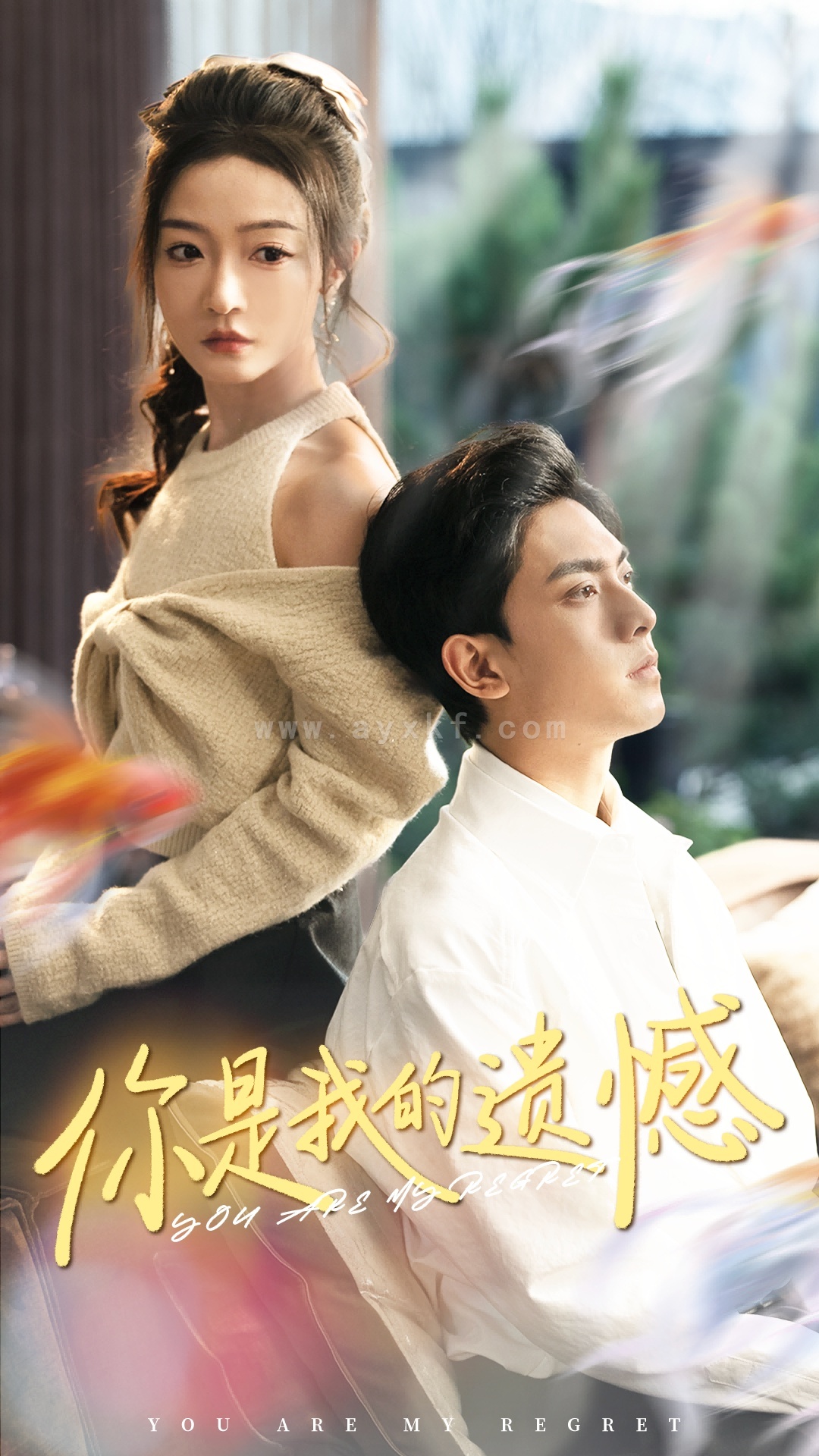 15356-你是我的遗憾(44集)白野 内容图1 一个实时收录全网最齐全的短视频短剧网剧小剧场的网站! 15356-你是我的遗憾(44集)白野 最新 图1张