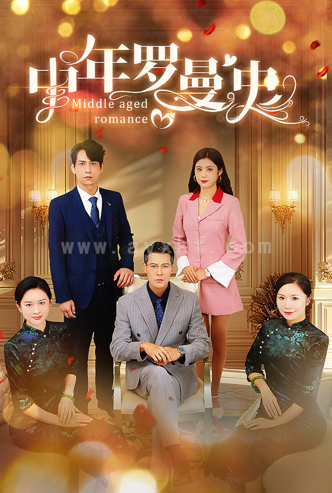 14500-中年罗曼史(61集) 内容图1 一个实时收录全网最齐全的短视频短剧网剧小剧场的网站! 14500-中年罗曼史(61集) 最新 图1张