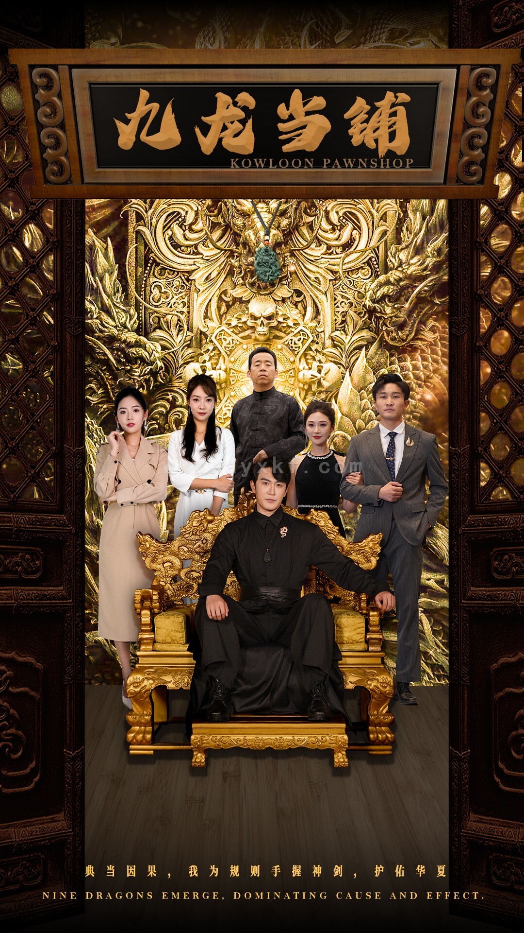 14605-九龙当铺(85集)李心玥李艺璇 内容图1 一个实时收录全网最齐全的短视频短剧网剧小剧场的网站! 14605-九龙当铺(85集)李心玥李艺璇 最新 图1张