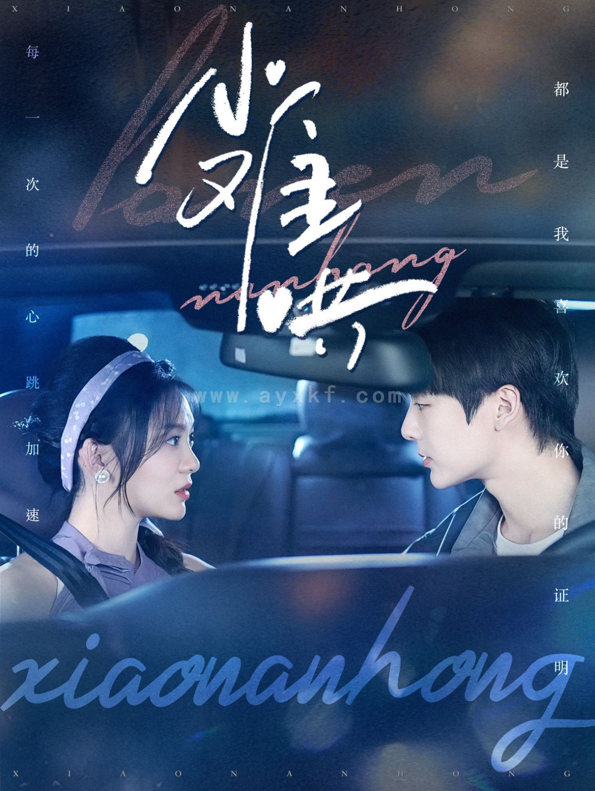 14844-小难哄(100集)段美洋＆彭瑶 最新 图1张