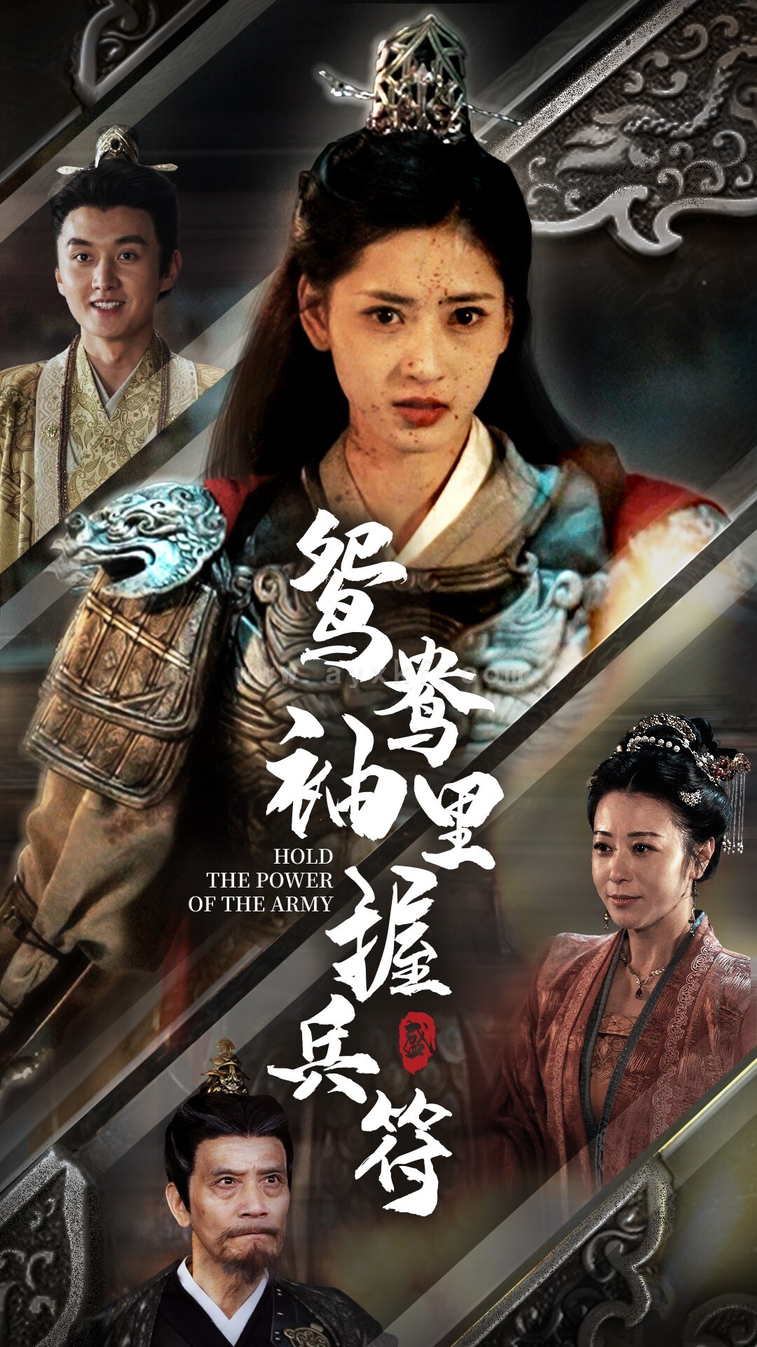 14944-鸳鸯袖里握兵符(88集) 内容图1 一个实时收录全网最齐全的短视频短剧网剧小剧场的网站! 14944-鸳鸯袖里握兵符(88集) 最新 图1张