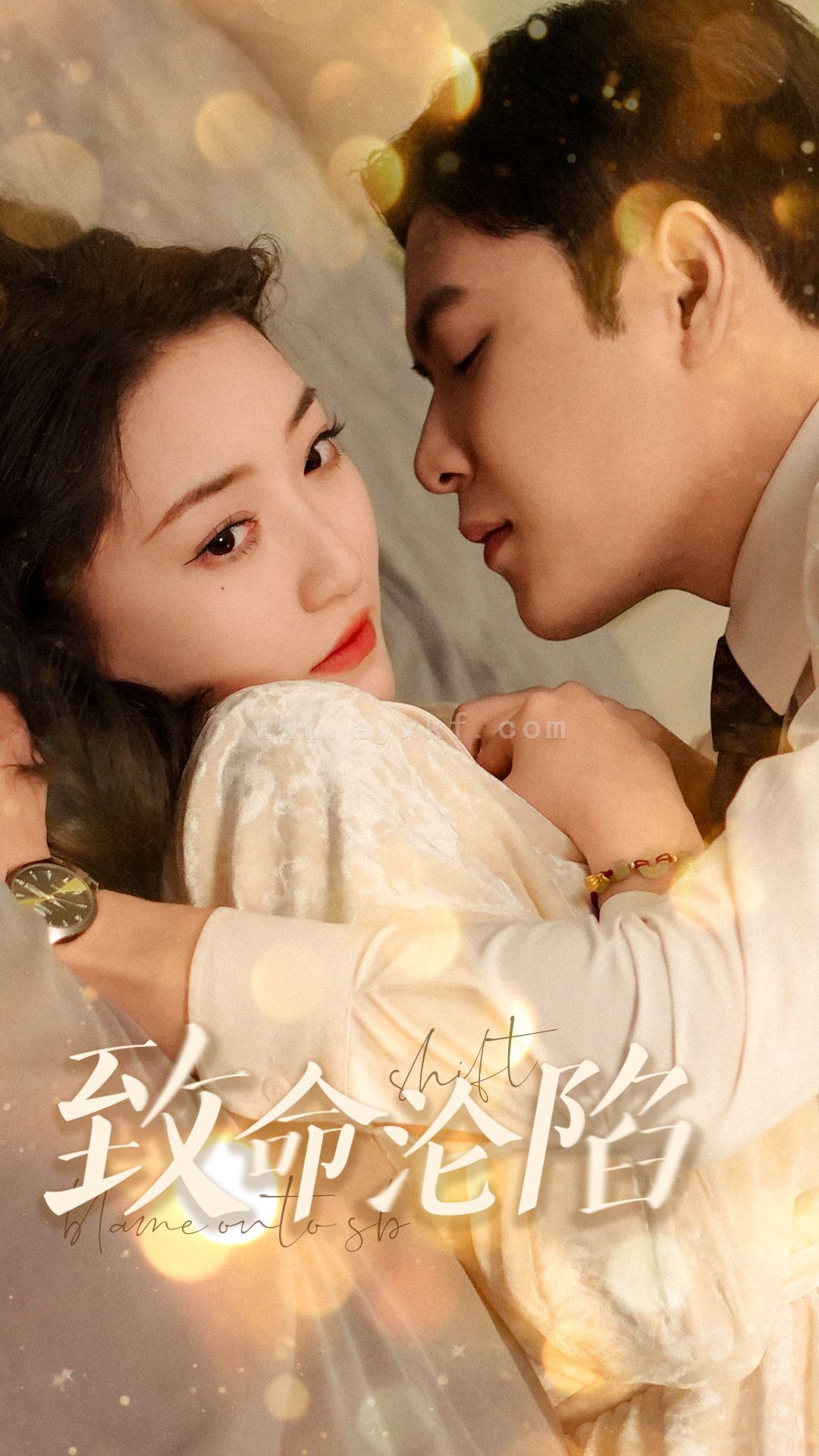 14684-致命沦陷(52集)张志伟&郭静 内容图1 一个实时收录全网最齐全的短视频短剧网剧小剧场的网站! 14684-致命沦陷(52集)张志伟&郭静 最新 图1张