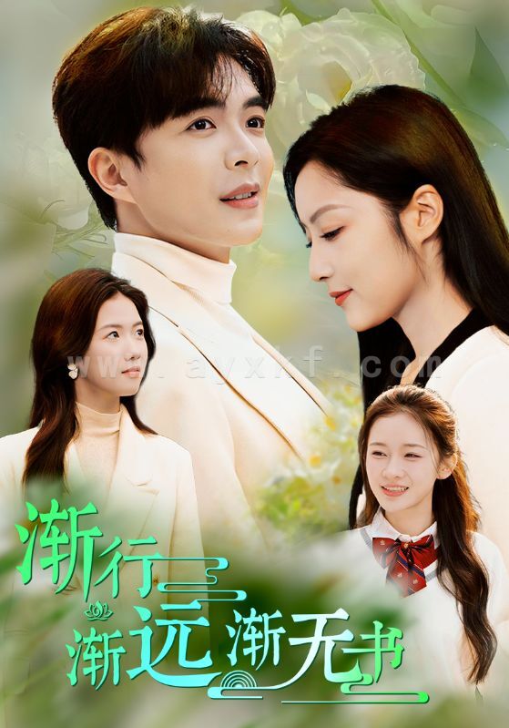 15036-渐行渐远渐无书(44集)温宇 内容图1 一个实时收录全网最齐全的短视频短剧网剧小剧场的网站! 15036-渐行渐远渐无书(44集)温宇 最新 图1张