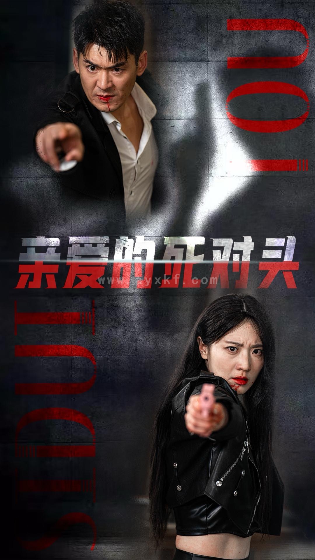 14966-亲爱的死对头(35集) 内容图1 一个实时收录全网最齐全的短视频短剧网剧小剧场的网站! 14966-亲爱的死对头(35集) 最新 图1张