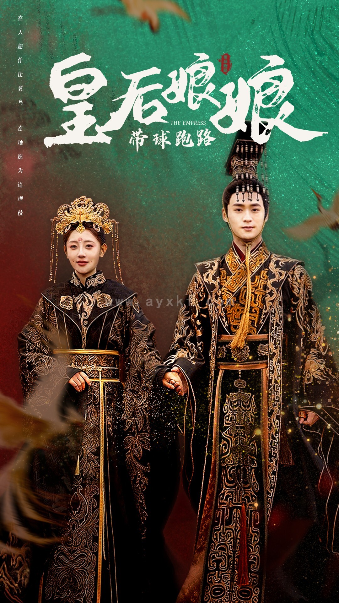 15027-皇后娘娘带球跑路(61集)李田园 内容图1 一个实时收录全网最齐全的短视频短剧网剧小剧场的网站! 15027-皇后娘娘带球跑路(61集)李田园 最新 图1张