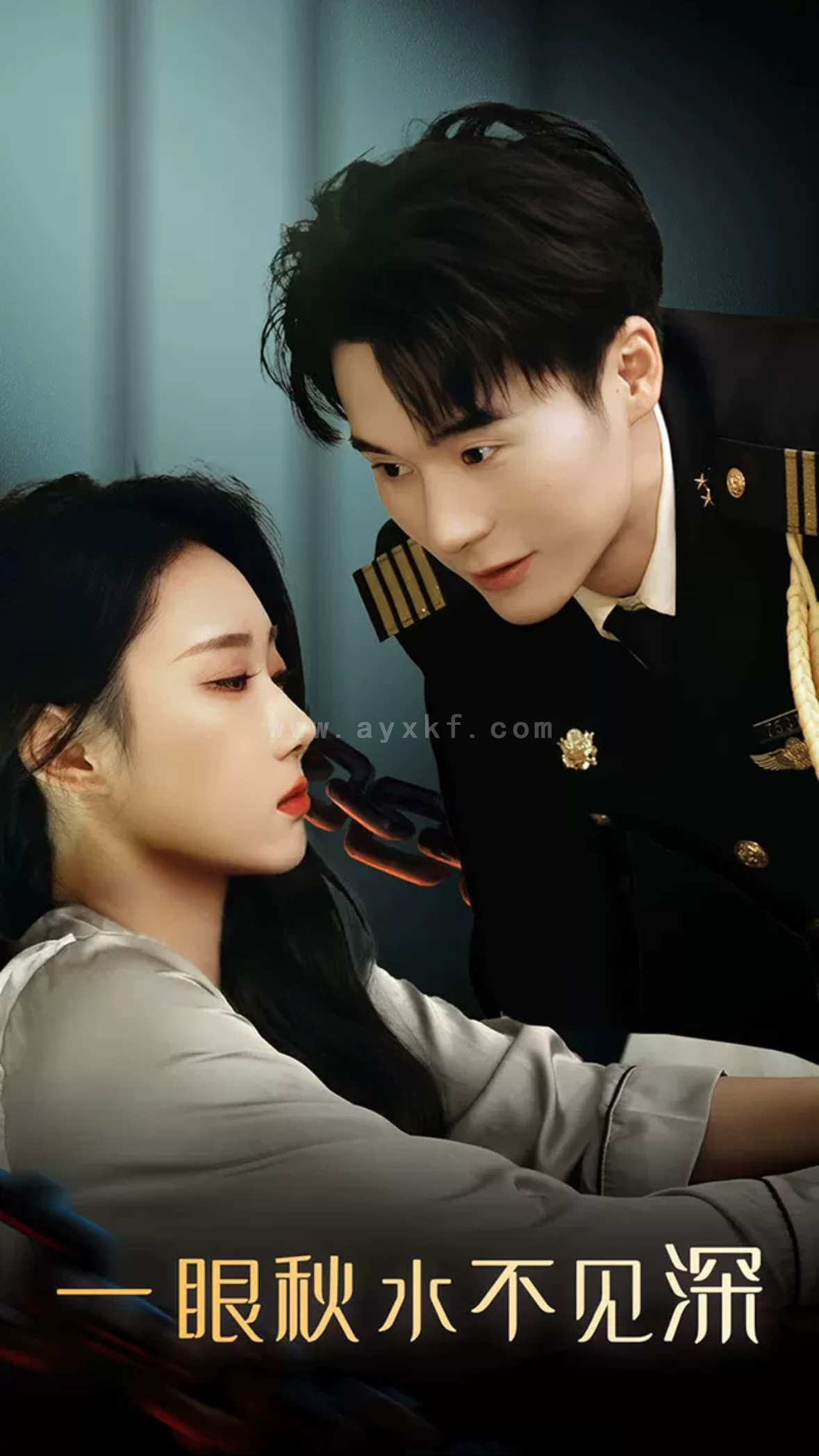 14607-一眼秋水不见深(32集) 内容图1 一个实时收录全网最齐全的短视频短剧网剧小剧场的网站! 14607-一眼秋水不见深(32集) 最新 图1张