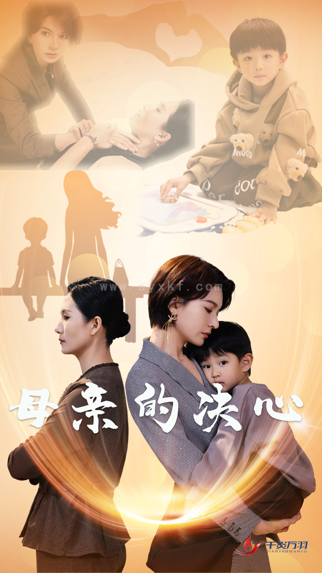 15274-母亲的决心(31集) 内容图1 一个实时收录全网最齐全的短视频短剧网剧小剧场的网站! 15274-母亲的决心(31集) 最新 图1张