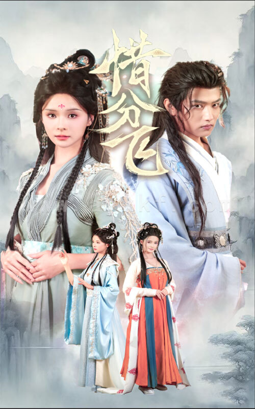 14592-惜分飞(57集)孟娜&王宇威 内容图1 一个实时收录全网最齐全的短视频短剧网剧小剧场的网站! 14592-惜分飞(57集)孟娜&王宇威 最新 图1张