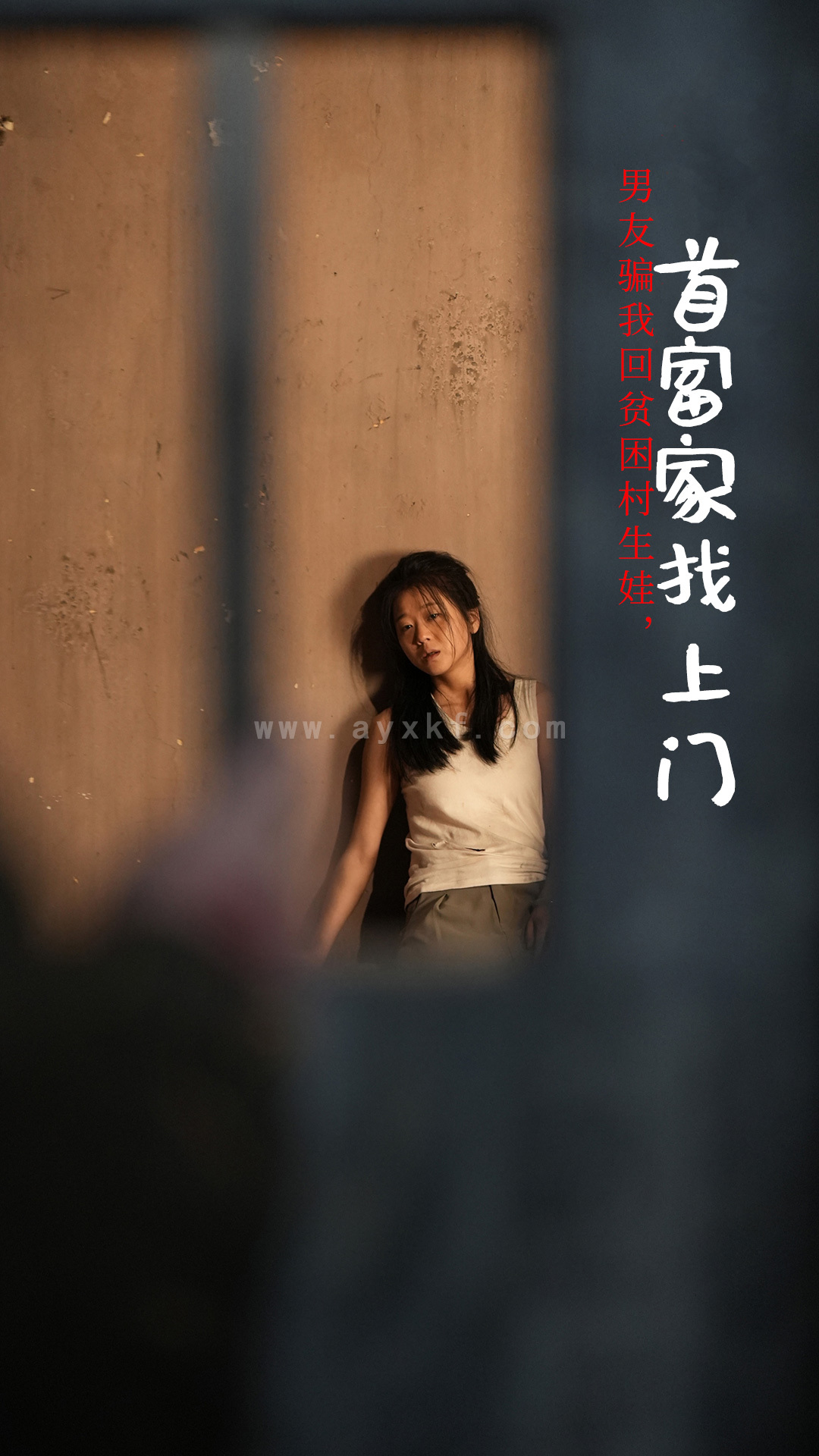 15109-男友骗我回贫困村生娃首富家找上门(60集) 内容图1 一个实时收录全网最齐全的短视频短剧网剧小剧场的网站! 15109-男友骗我回贫困村生娃首富家找上门(60集) 最新 图1张