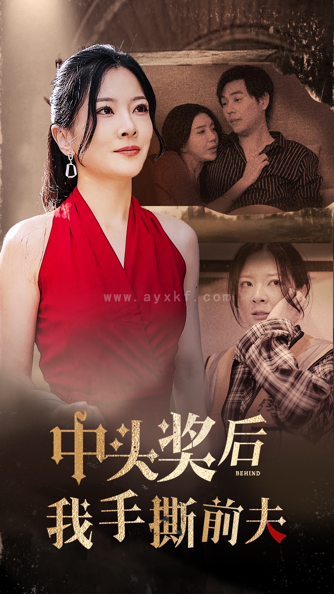 14936-中头奖后我手撕前夫(60集) 内容图1 一个实时收录全网最齐全的短视频短剧网剧小剧场的网站! 14936-中头奖后我手撕前夫(60集) 最新 图1张