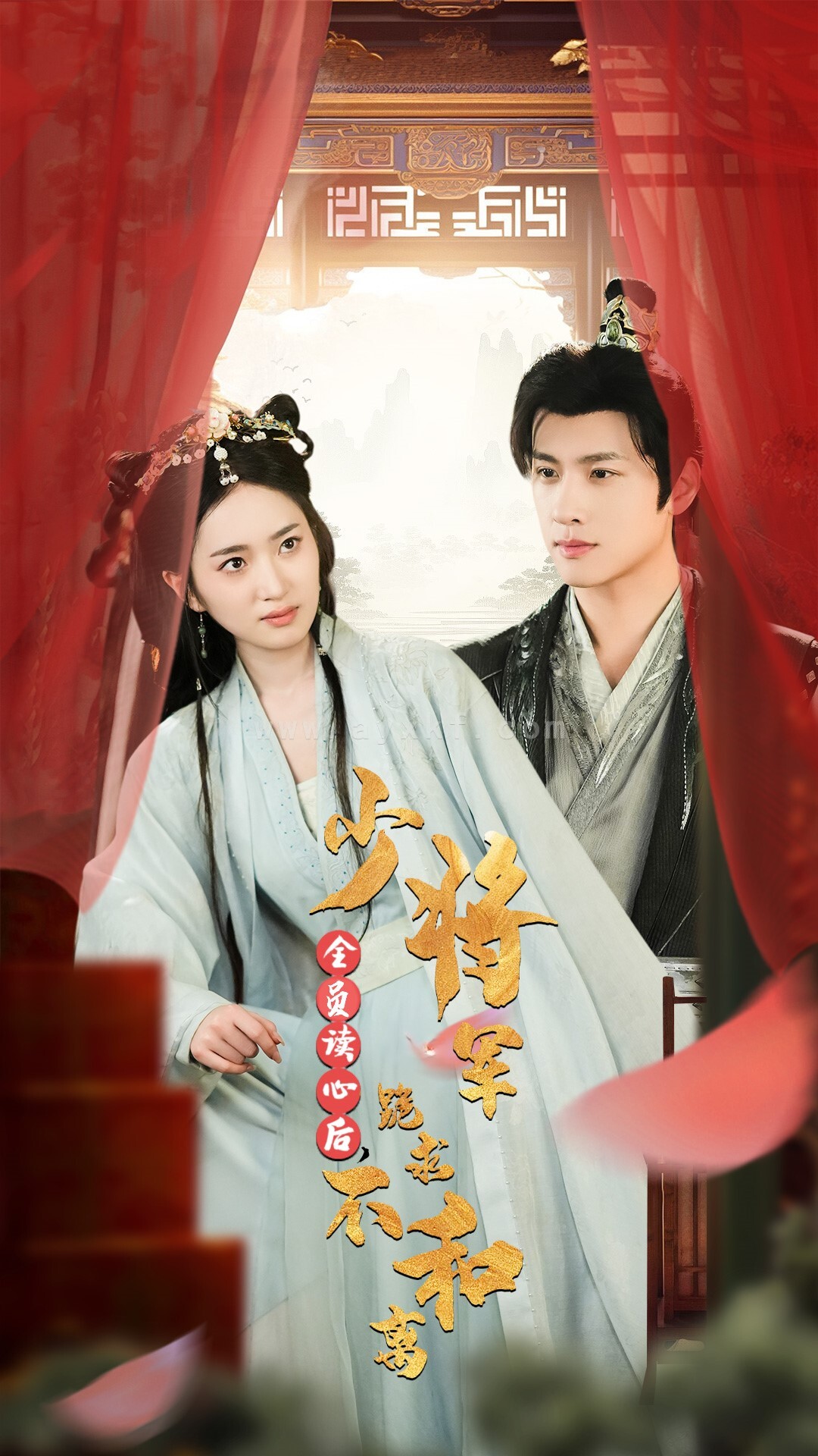 14959-全员读心后,少将军跪求不和离(60集)李芮峤 内容图1 一个实时收录全网最齐全的短视频短剧网剧小剧场的网站! 14959-全员读心后,少将军跪求不和离(60集)李芮峤 最新 图1张