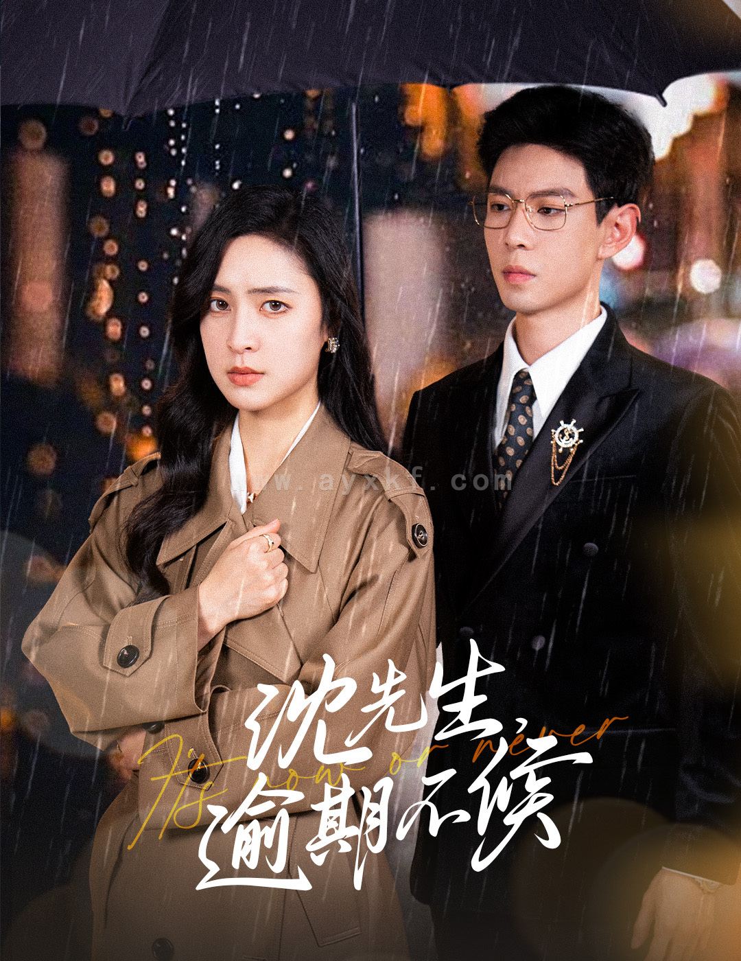 15339-沈先生逾期不候(75集)宋彧佳&黄浩雯 内容图1 一个实时收录全网最齐全的短视频短剧网剧小剧场的网站! 15339-沈先生逾期不候(75集)宋彧佳&黄浩雯 最新 图1张