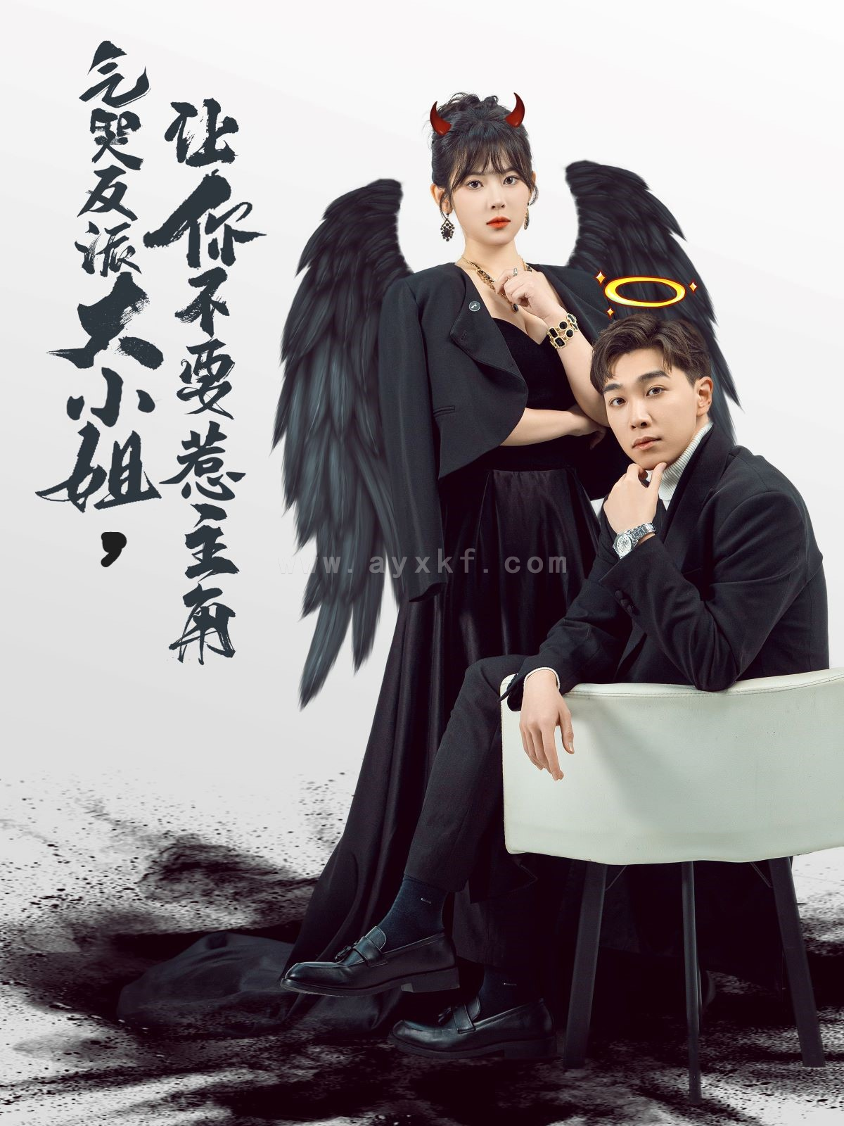 15342-气哭反派大小姐让你不要惹主角(80集)刘夕语 内容图1 一个实时收录全网最齐全的短视频短剧网剧小剧场的网站! 15342-气哭反派大小姐让你不要惹主角(80集)刘夕语 最新 图1张