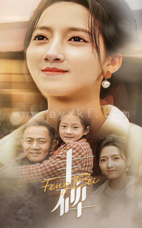 15414-丰碑(43集) 内容图1 一个实时收录全网最齐全的短视频短剧网剧小剧场的网站! 15414-丰碑(43集) 最新 图1张