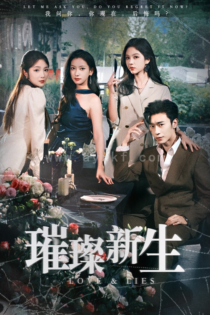 14565-璀璨新生(62集)朱茉颜&沉思 最新 图1张