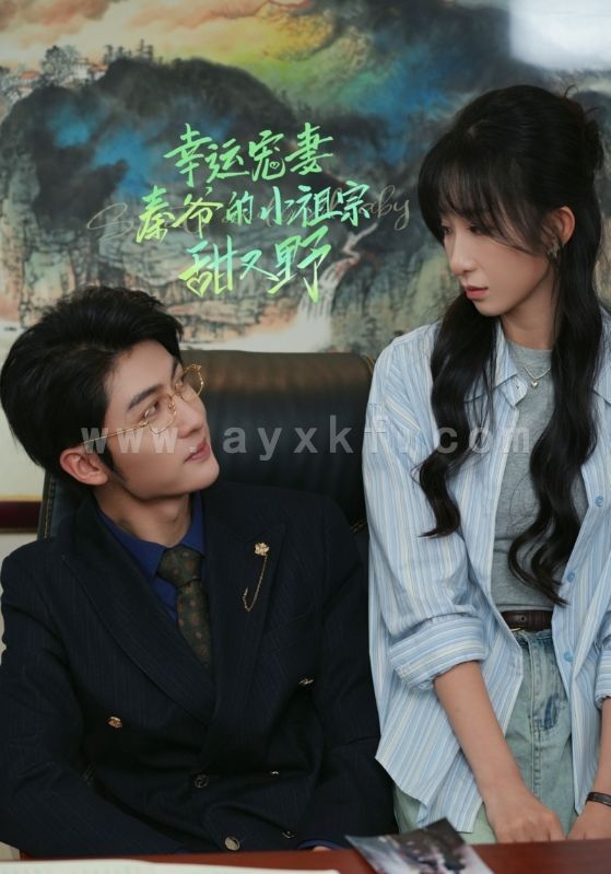 15022-幸运宠妻秦爷的小祖宗甜又野(68集)王子林&李悦暄 内容图1 一个实时收录全网最齐全的短视频短剧网剧小剧场的网站! 15022-幸运宠妻秦爷的小祖宗甜又野(68集)王子林&李悦暄 最新 图1张