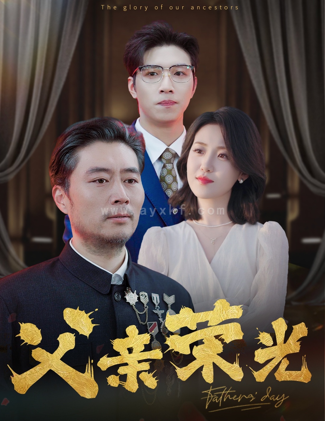 15123-父亲荣光(55集) 最新 图1张