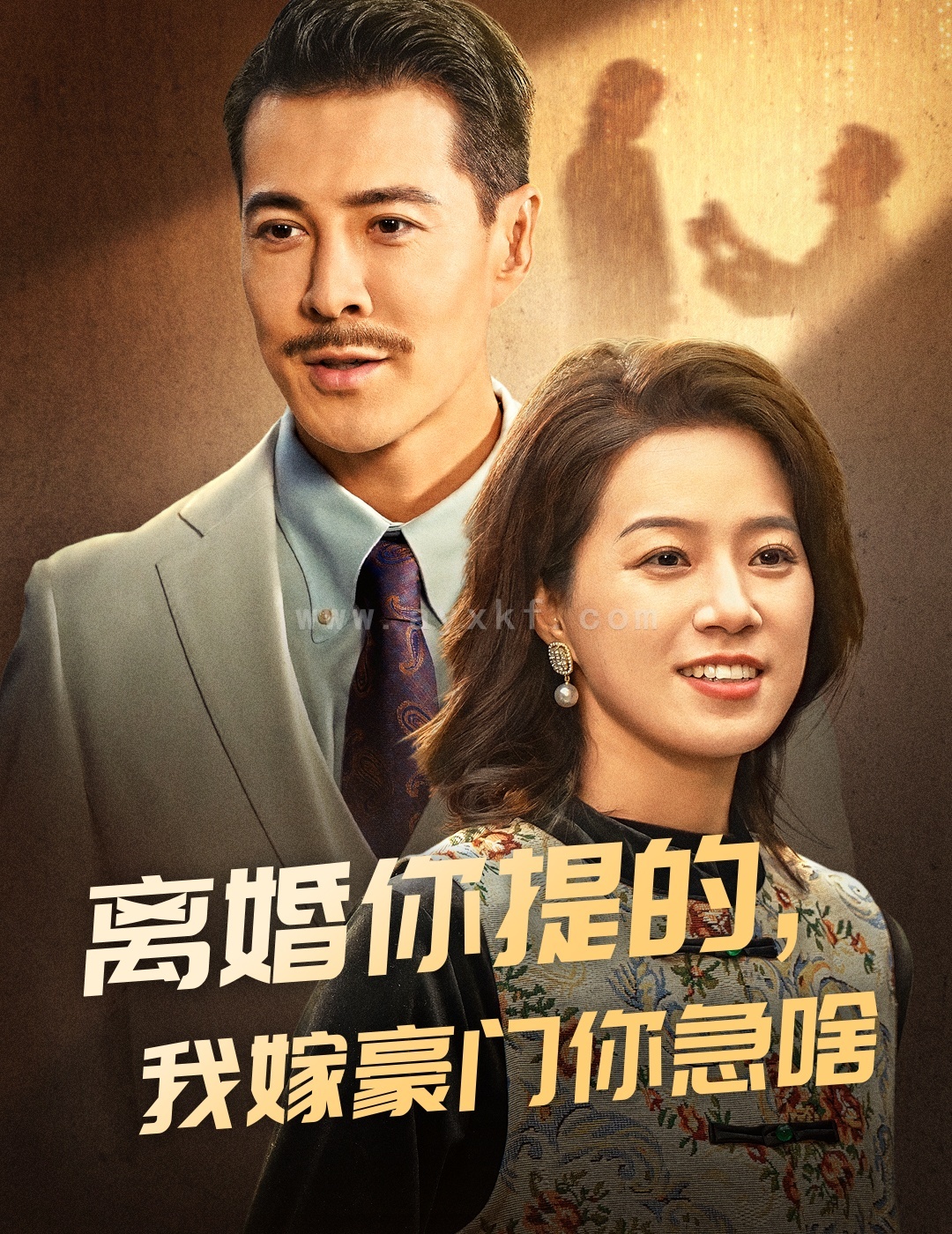 14720-离婚你提的,我嫁豪门你急啥(62集) 内容图1 一个实时收录全网最齐全的短视频短剧网剧小剧场的网站! 14720-离婚你提的,我嫁豪门你急啥(62集) 最新 图1张