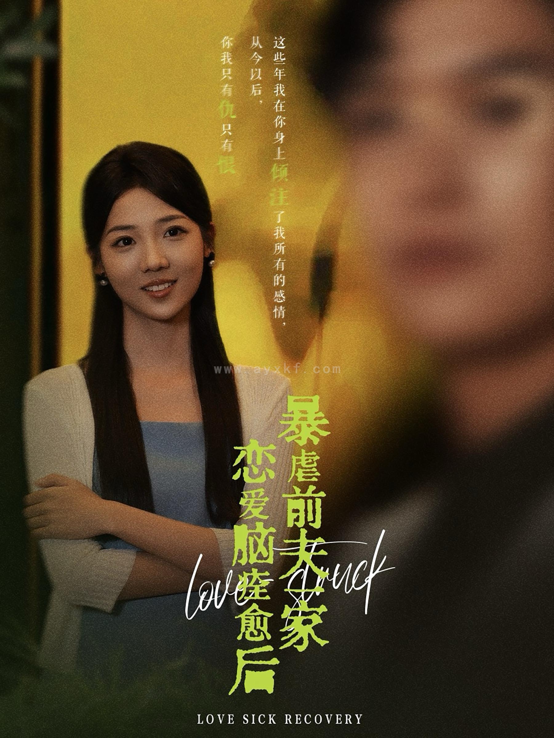 14560-恋爱脑痊愈后暴虐前夫一家(75集)海蒂 内容图1 一个实时收录全网最齐全的短视频短剧网剧小剧场的网站! 14560-恋爱脑痊愈后暴虐前夫一家(75集)海蒂 最新 图1张