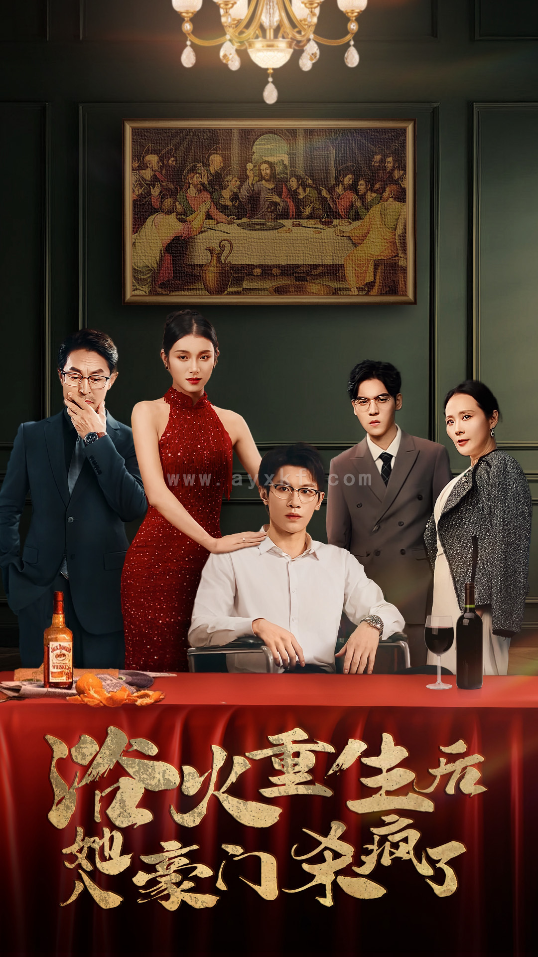 15335-浴火重生后她入豪门杀疯了(46集)卢C鹿鹿 内容图1 一个实时收录全网最齐全的短视频短剧网剧小剧场的网站! 15335-浴火重生后她入豪门杀疯了(46集)卢C鹿鹿 最新 图1张