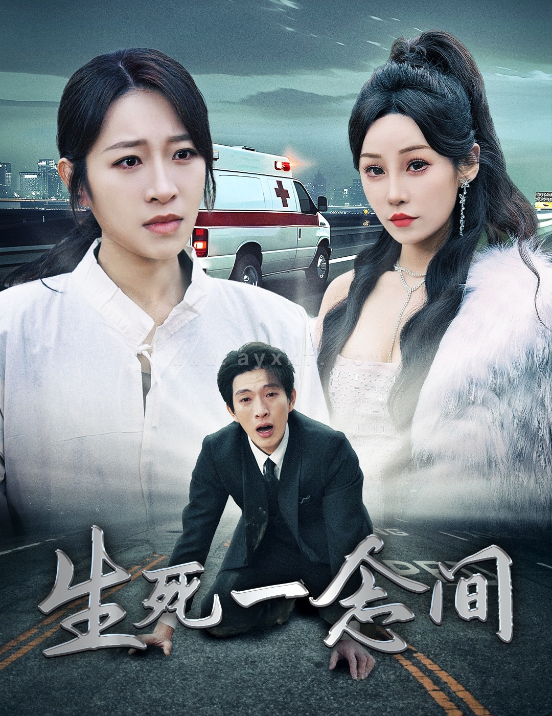 15315-生死一念间(60集) 内容图1 一个实时收录全网最齐全的短视频短剧网剧小剧场的网站! 15315-生死一念间(60集) 最新 图1张