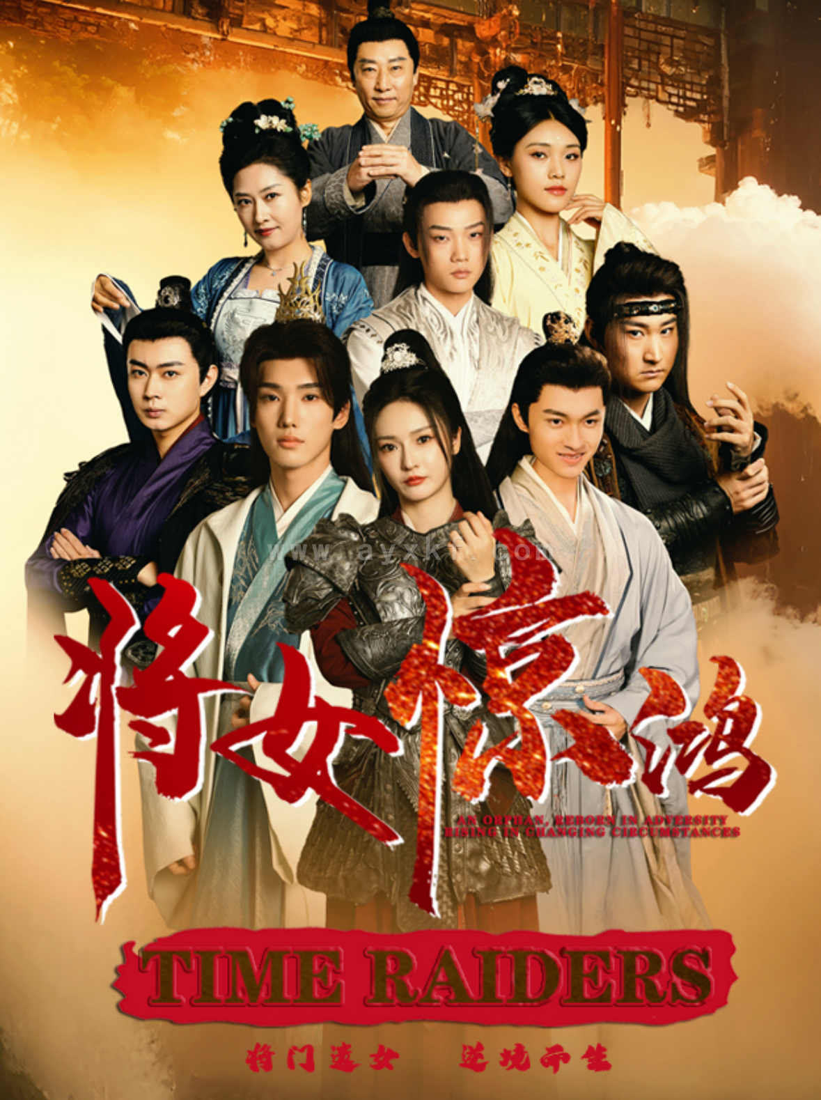 15485-将女惊鸿(76集)胡冬晴 内容图1 一个实时收录全网最齐全的短视频短剧网剧小剧场的网站! 15485-将女惊鸿(76集)胡冬晴 最新 图1张