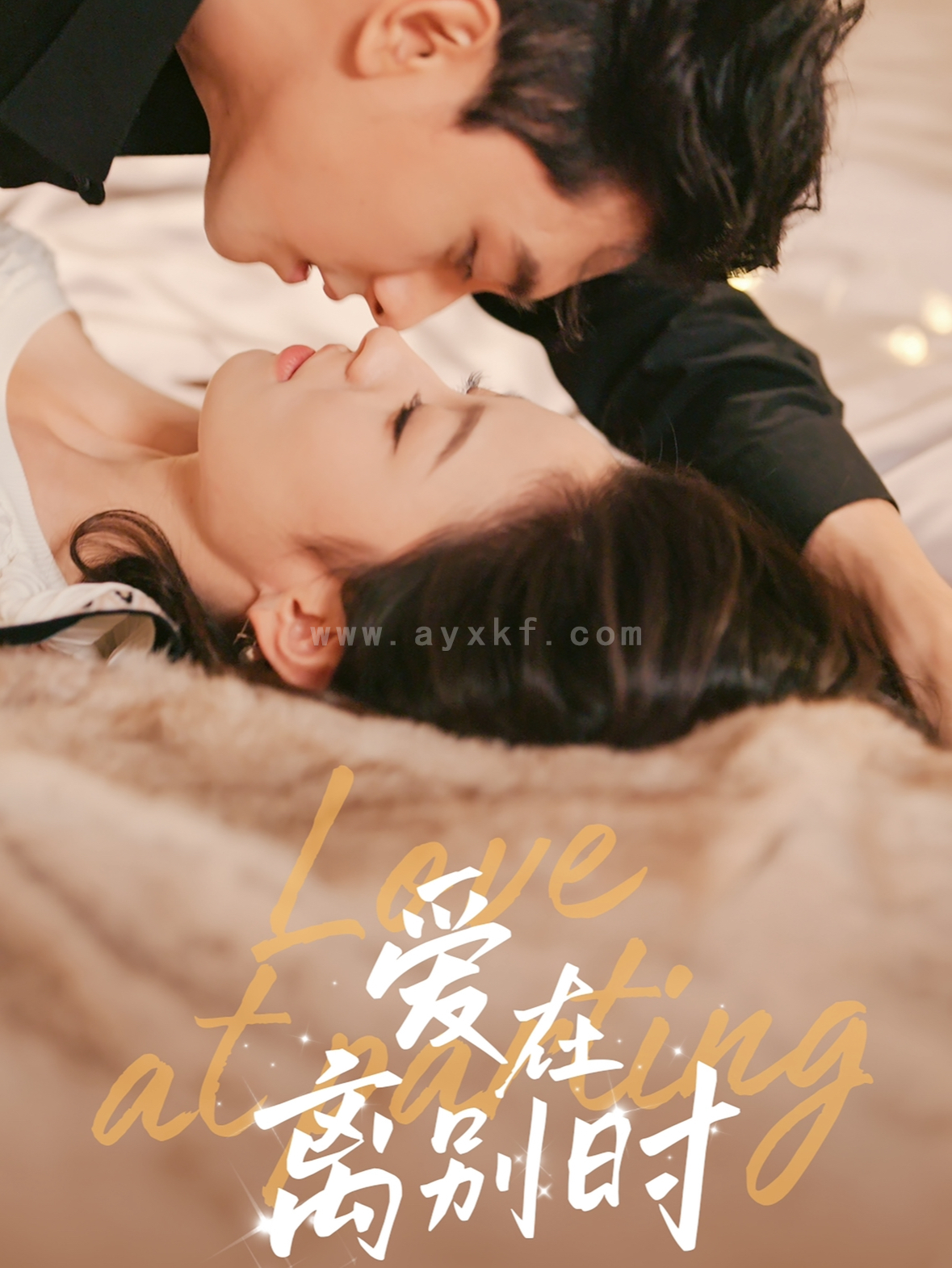 15161-爱在离别时(50集)韦若辰&王艺阳 内容图1 一个实时收录全网最齐全的短视频短剧网剧小剧场的网站! 15161-爱在离别时(50集)韦若辰&王艺阳 最新 图1张