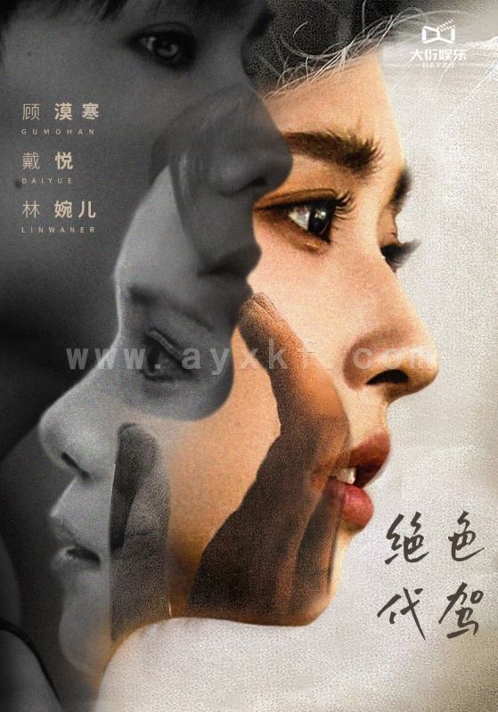 15319-绝色代驾(52集) 内容图1 一个实时收录全网最齐全的短视频短剧网剧小剧场的网站! 15319-绝色代驾(52集) 最新 图1张