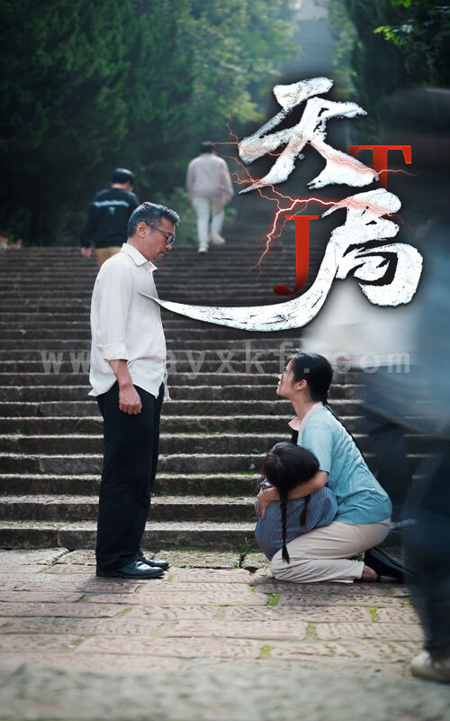 14556-天局(73集) 内容图1 一个实时收录全网最齐全的短视频短剧网剧小剧场的网站! 14556-天局(73集) 最新 图1张