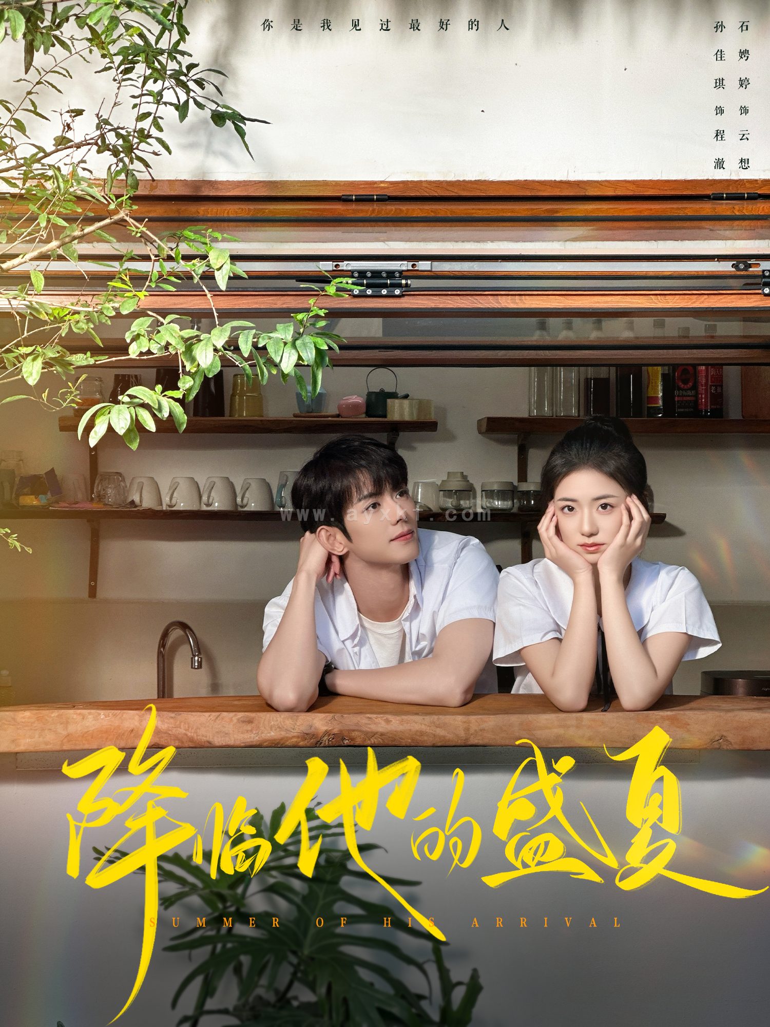 15052-降临他的盛夏(90集)蓝博&时童 内容图1 一个实时收录全网最齐全的短视频短剧网剧小剧场的网站! 15052-降临他的盛夏(90集)蓝博&时童 最新 图1张