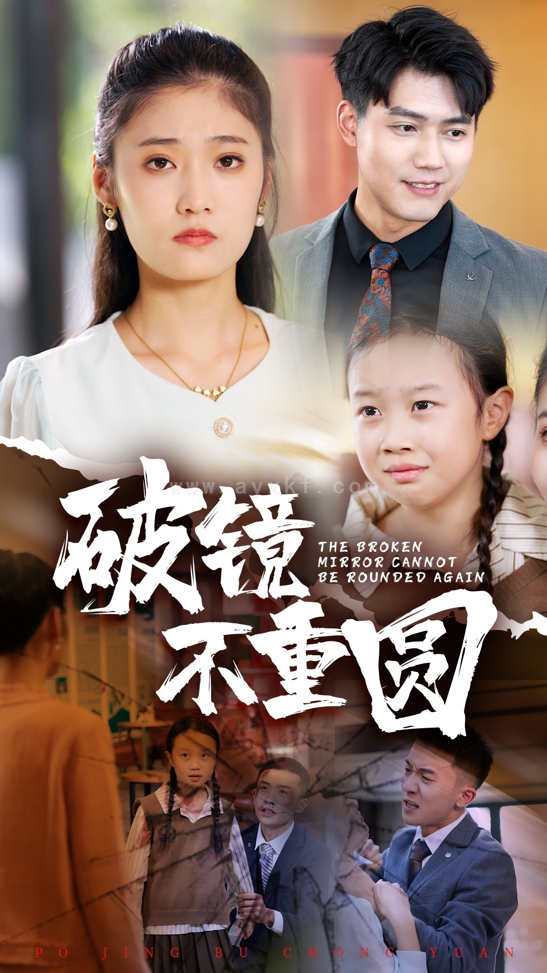 14937-破镜不重圆(58集) 内容图1 一个实时收录全网最齐全的短视频短剧网剧小剧场的网站! 14937-破镜不重圆(58集) 最新 图1张