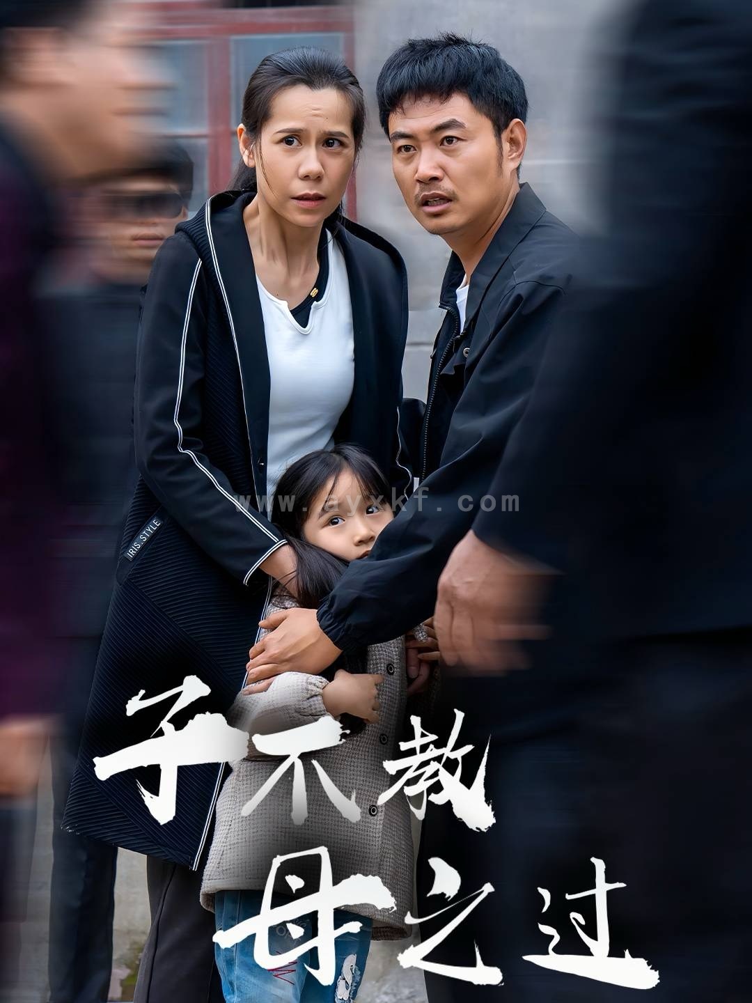 15250-子不教母之过&狗娘(41集) 内容图1 一个实时收录全网最齐全的短视频短剧网剧小剧场的网站! 15250-子不教母之过&狗娘(41集) 最新 图1张