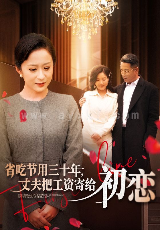 15364-.省…(全名会和谐)(64集) 最新 图1张