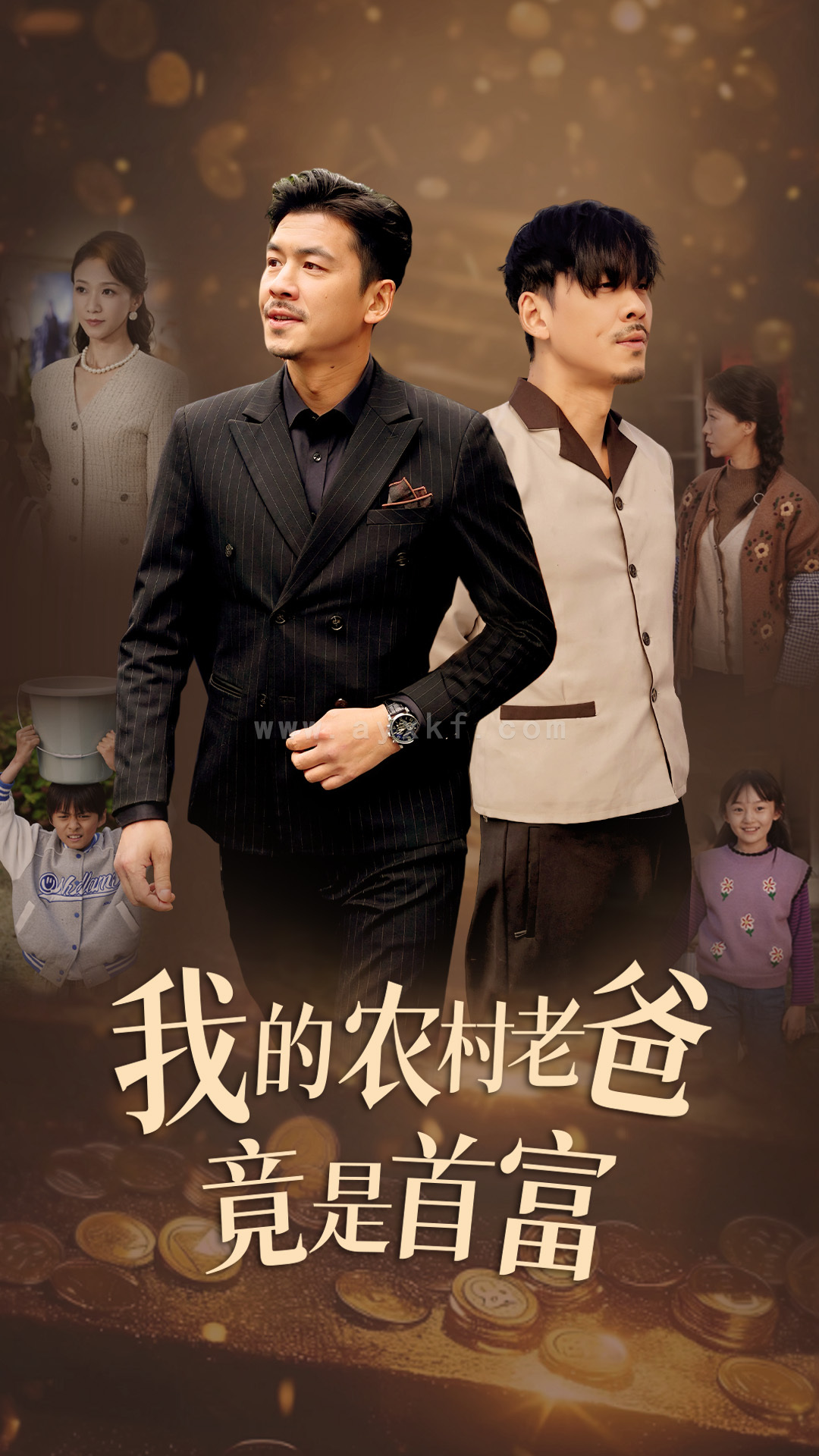 14586-我的农村老爸竟是首富(69集) 内容图1 一个实时收录全网最齐全的短视频短剧网剧小剧场的网站! 14586-我的农村老爸竟是首富(69集) 最新 图1张