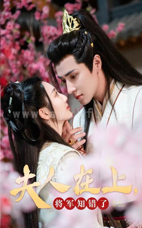 15252-夫人在上将军知错了(47集) 内容图1 一个实时收录全网最齐全的短视频短剧网剧小剧场的网站! 15252-夫人在上将军知错了(47集) 最新 图1张