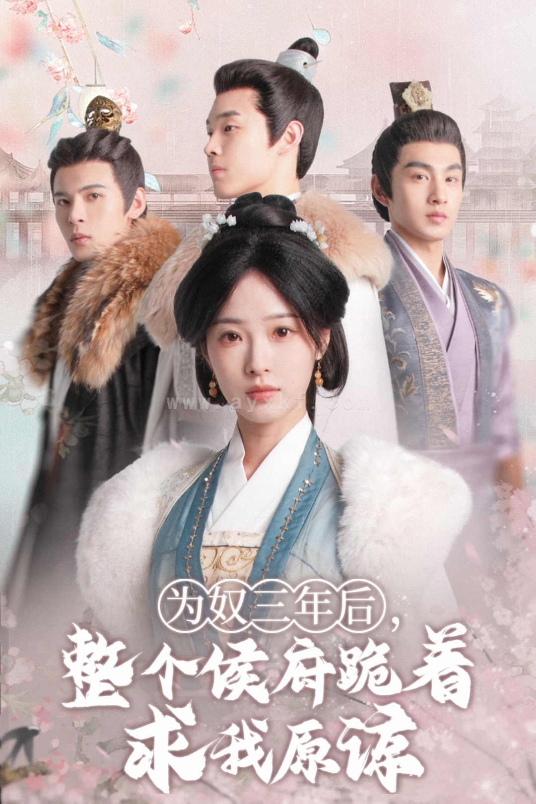 15470-为奴三年后,整个侯府跪着求我原谅(68集)陆元 内容图1 一个实时收录全网最齐全的短视频短剧网剧小剧场的网站! 15470-为奴三年后,整个侯府跪着求我原谅(68集)陆元 最新 图1张