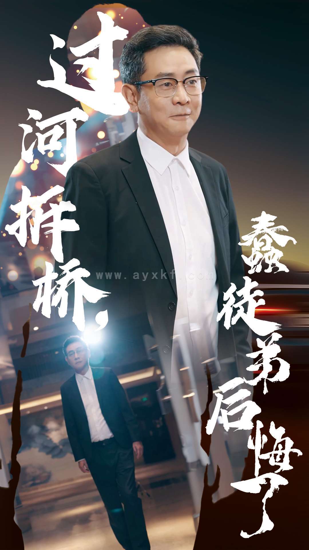 15141-过河拆桥蠢徒弟后悔了(45集) 内容图1 一个实时收录全网最齐全的短视频短剧网剧小剧场的网站! 15141-过河拆桥蠢徒弟后悔了(45集) 最新 图1张