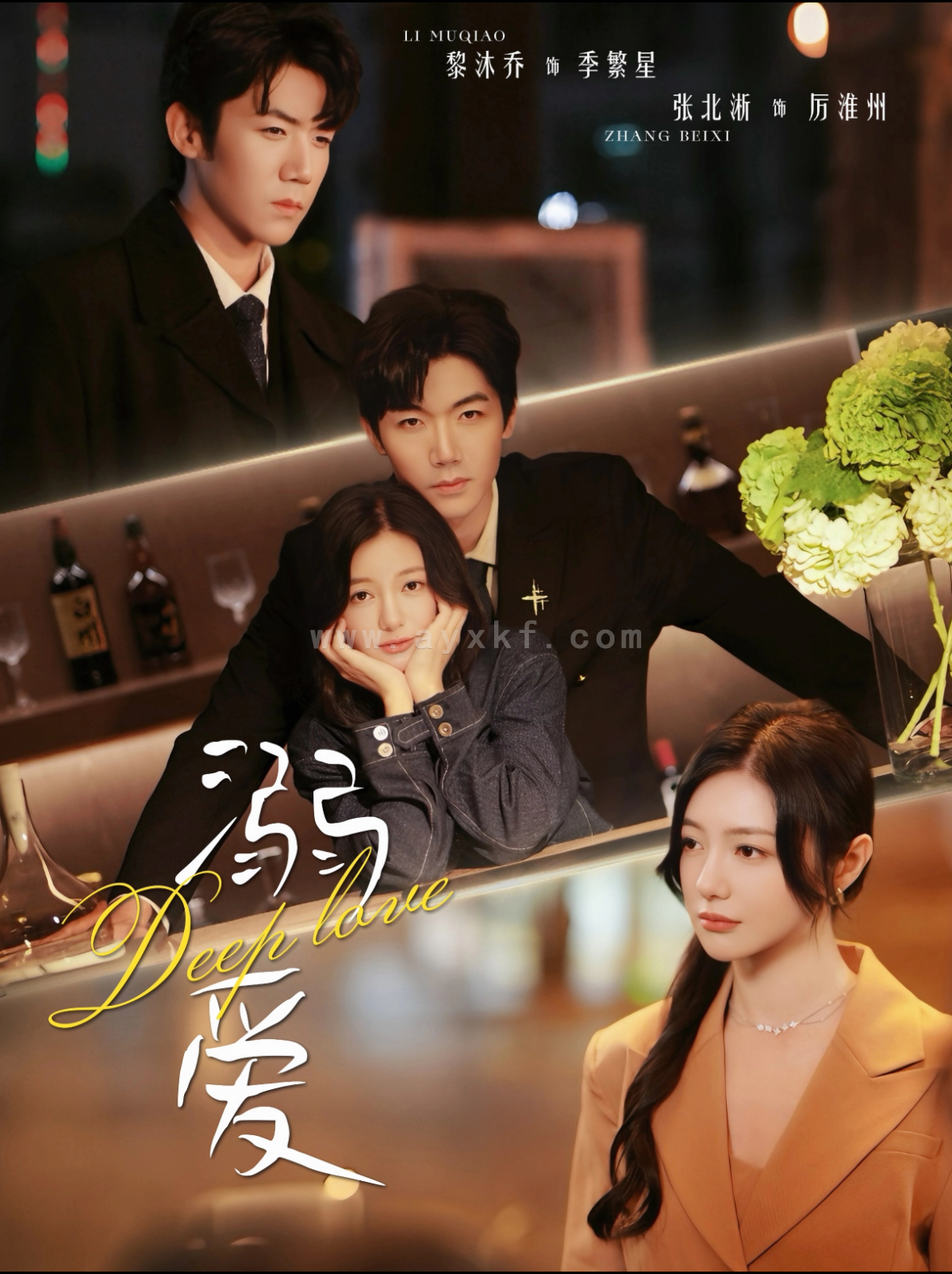 15454-溺爱(64集)张北淅 内容图1 一个实时收录全网最齐全的短视频短剧网剧小剧场的网站! 15454-溺爱(64集)张北淅 最新 图1张