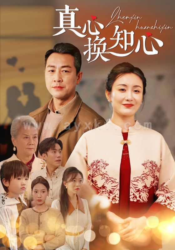 15270-真心换知心(87) 内容图1 一个实时收录全网最齐全的短视频短剧网剧小剧场的网站! 15270-真心换知心(87) 最新 图1张