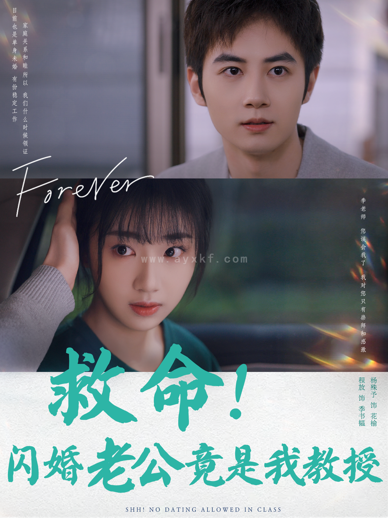 15206-救命闪婚老公竟是我教授(87集)杨殊予 内容图1 一个实时收录全网最齐全的短视频短剧网剧小剧场的网站! 15206-救命闪婚老公竟是我教授(87集)杨殊予 最新 图1张