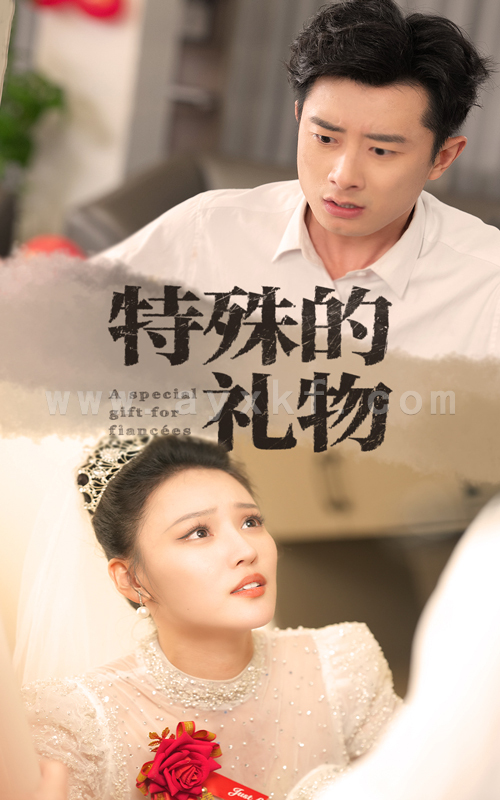 15237-特殊的礼物(35集) 内容图1 一个实时收录全网最齐全的短视频短剧网剧小剧场的网站! 15237-特殊的礼物(35集) 最新 图1张