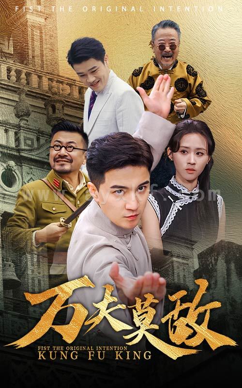 15431-万夫莫敌(50集)书雪漫 最新 图1张