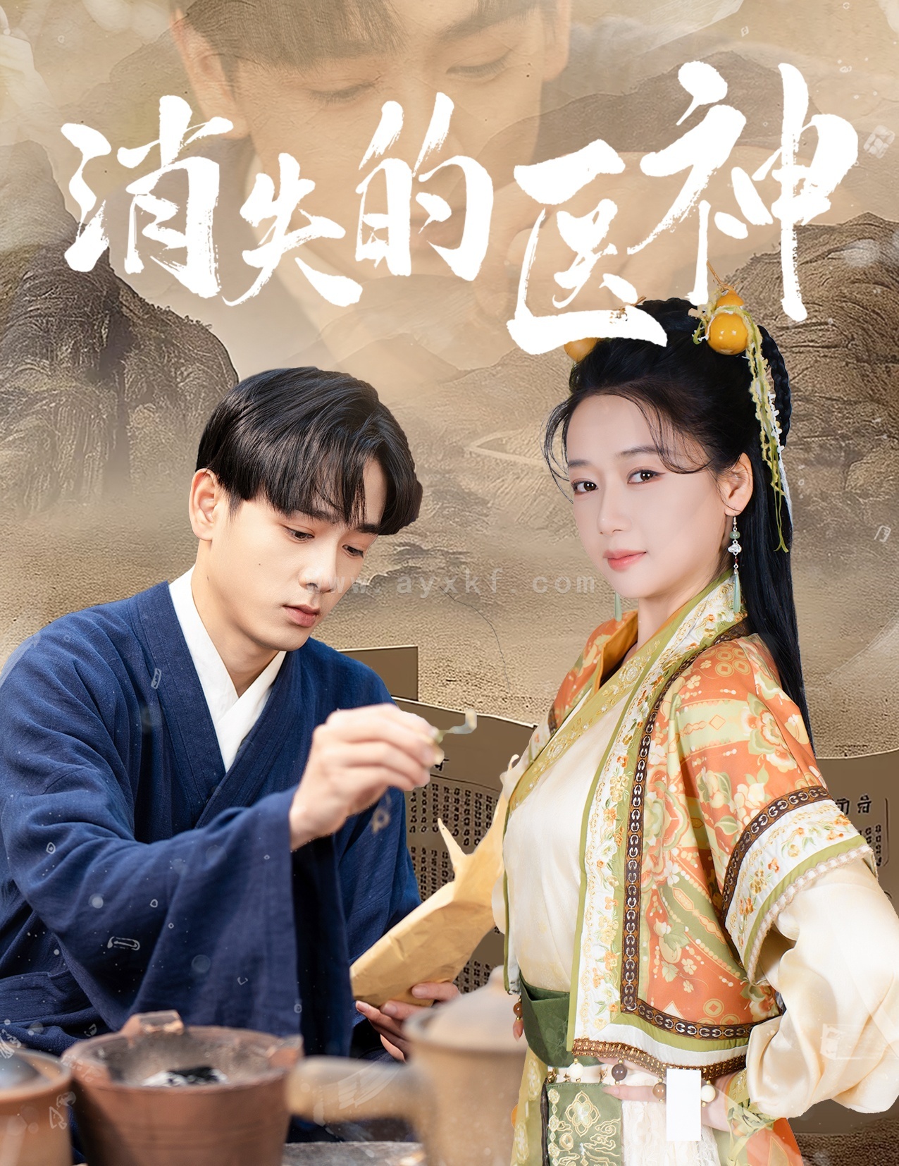 15063-消失的医神(31集)郭怡凡 内容图1 一个实时收录全网最齐全的短视频短剧网剧小剧场的网站! 15063-消失的医神(31集)郭怡凡 最新 图1张