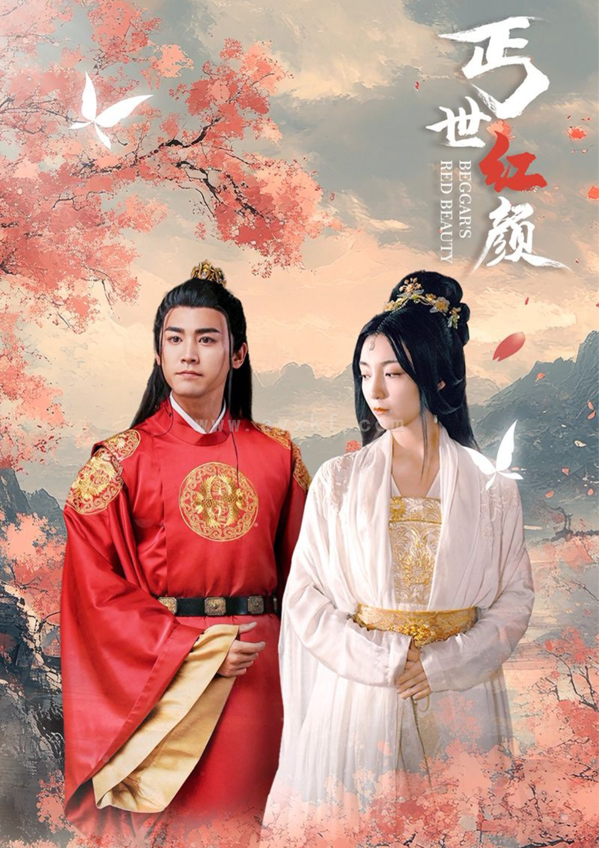 14299-丐世红颜(79集) 内容图1 一个实时收录全网最齐全的短视频短剧网剧小剧场的网站! 14299-丐世红颜(79集) 最新 图1张