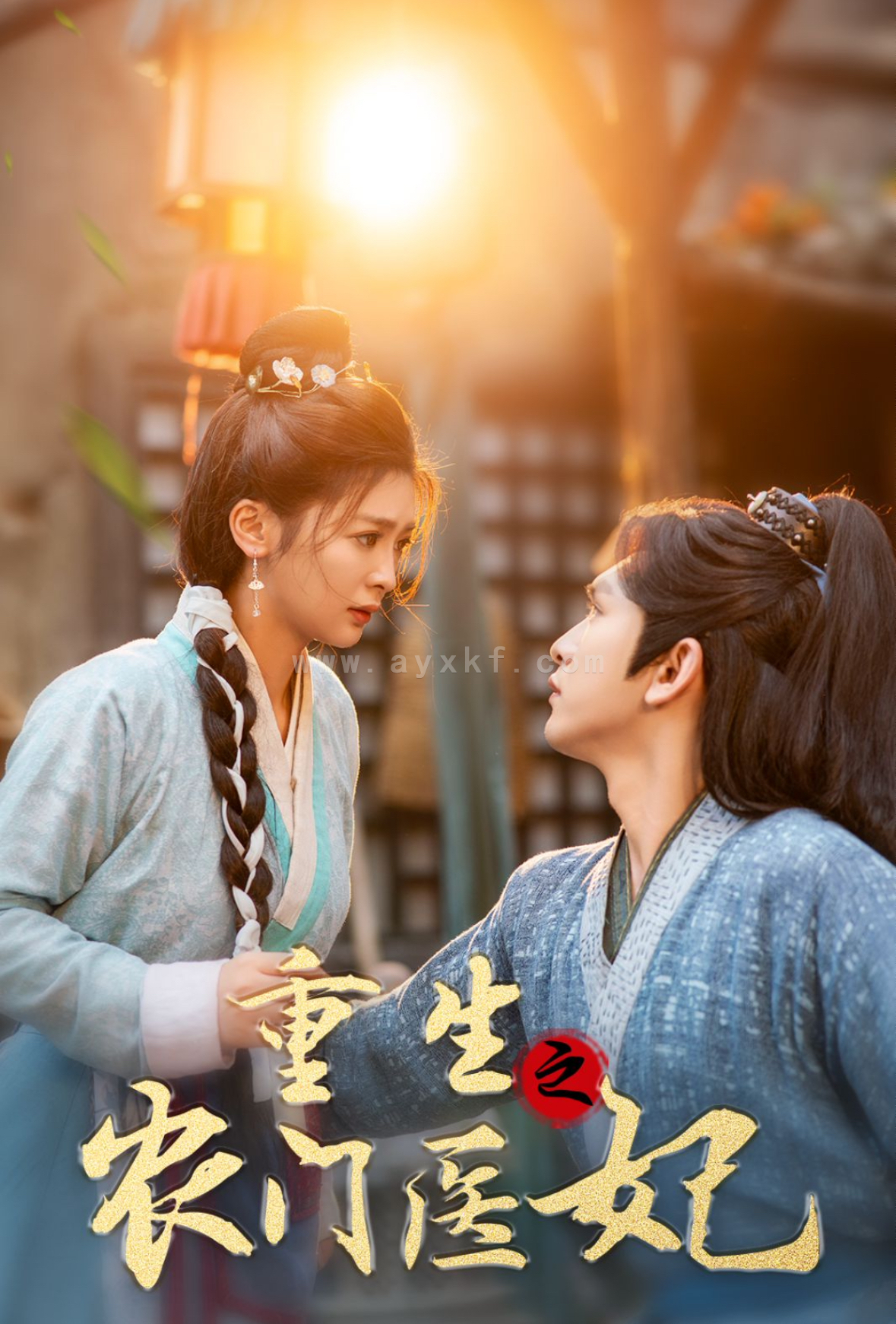 14137-重生之农门医妃(58集)沈照程&钟熙 内容图1 一个实时收录全网最齐全的短视频短剧网剧小剧场的网站! 14137-重生之农门医妃(58集)沈照程&钟熙 最新 图1张