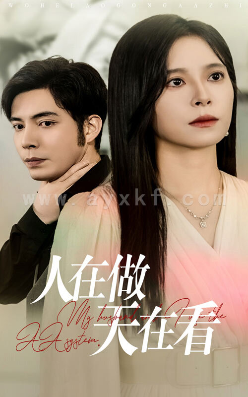 13876-人在做天在看(42集)韩琪 内容图1 一个实时收录全网最齐全的短视频短剧网剧小剧场的网站! 13876-人在做天在看(42集)韩琪 最新 图1张