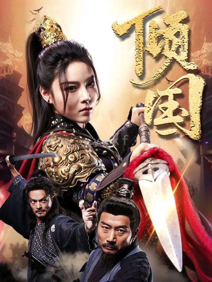 14066-倾国(68集) 内容图1 一个实时收录全网最齐全的短视频短剧网剧小剧场的网站! 14066-倾国(68集) 最新 图1张