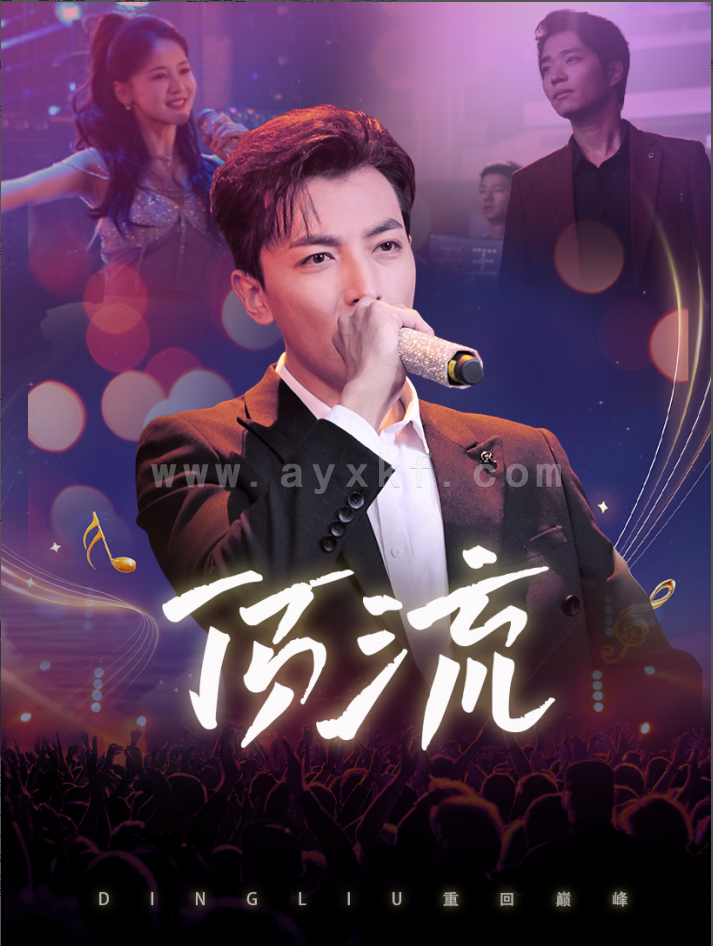 13811-顶流(62集)游雅 内容图1 一个实时收录全网最齐全的短视频短剧网剧小剧场的网站! 13811-顶流(62集)游雅 最新 图1张